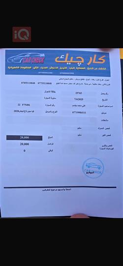 کیا سپۆرتاج